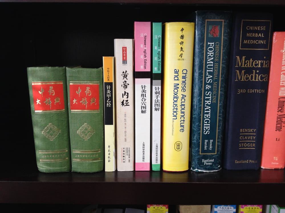 Westyo Acupuncture Clinic Bookshelf